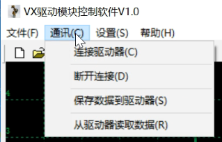 上位机-1